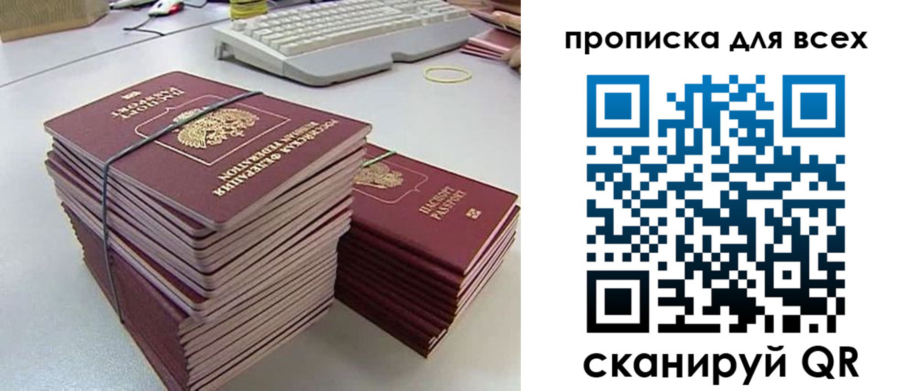 прописка ребенка в Избербаше