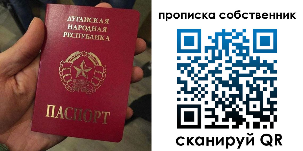 временная прописка в Избербаше