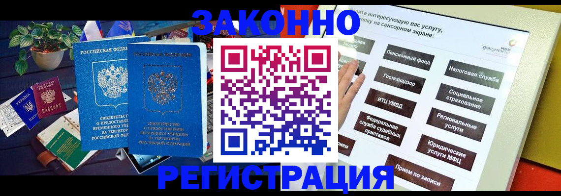 регистрация для дет. сада в Избербаше